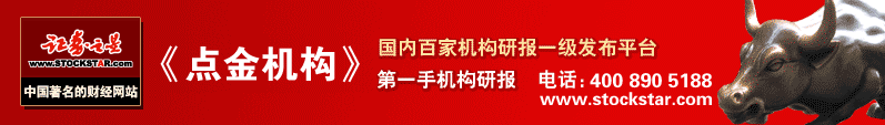 点金机构