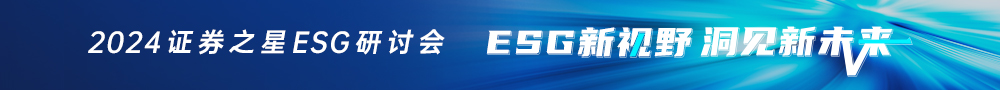 ESG