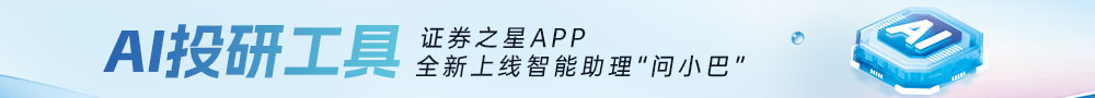 财报季