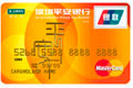 平安银行万事达标准信用卡(银联+MASTERCARD普卡)