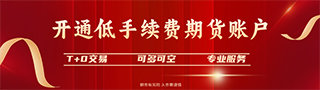 中信建投
