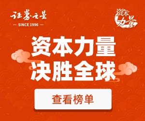 资本力量
